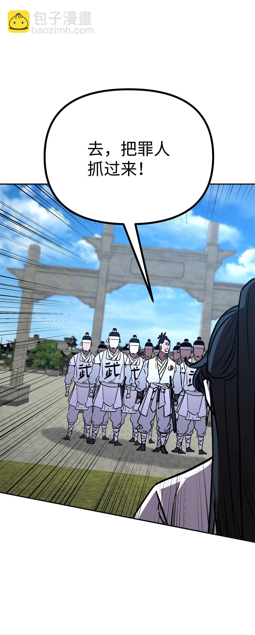 85 一同前往(1/3)-第85话