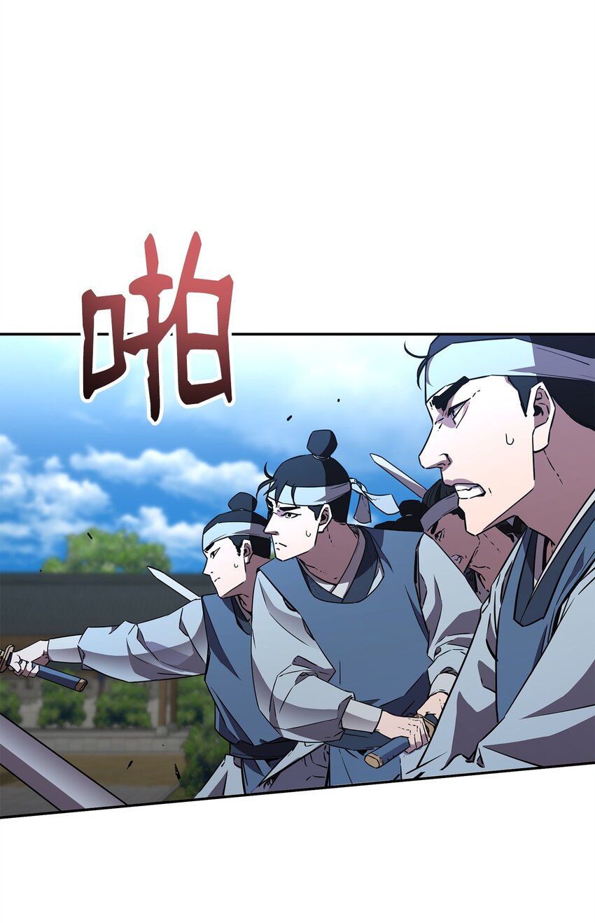 85 一同前往(1/3)-第85话