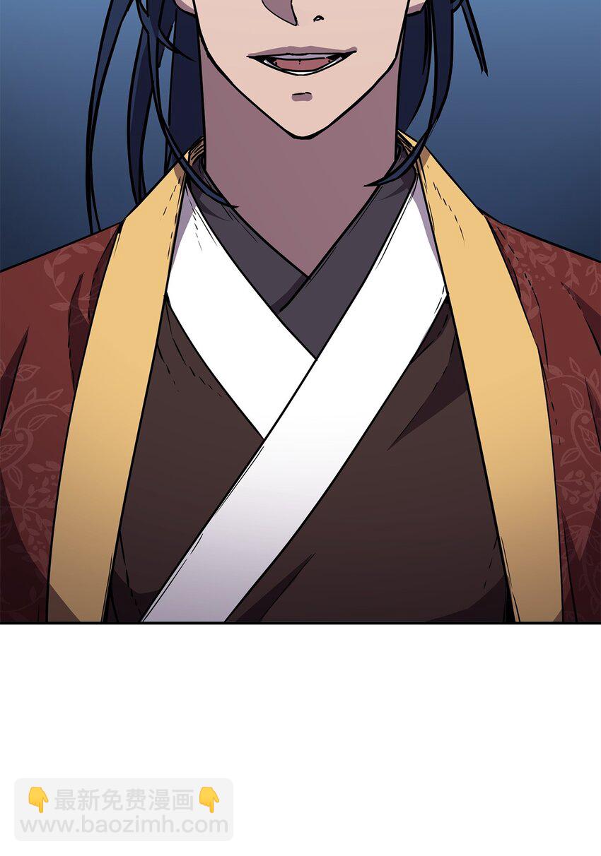 85 一同前往(1/3)-第85话