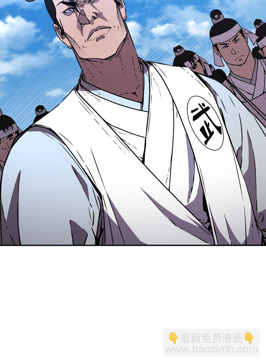 85 一同前往(1/3)-第85话