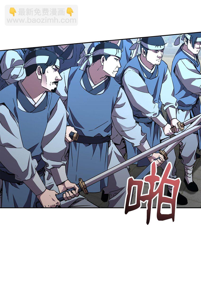 85 一同前往(1/3)-第85话