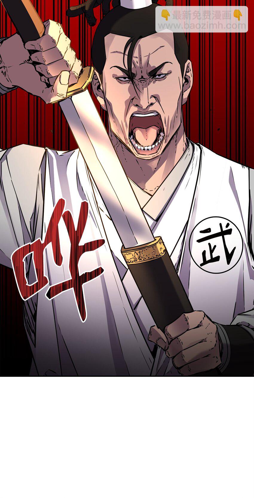 85 一同前往(1/3)-第85话