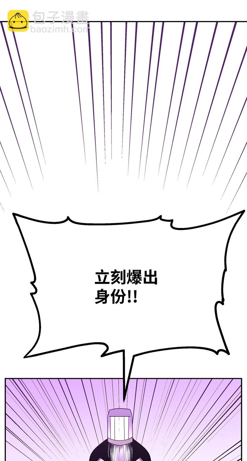 85 一同前往(1/3)-第85话