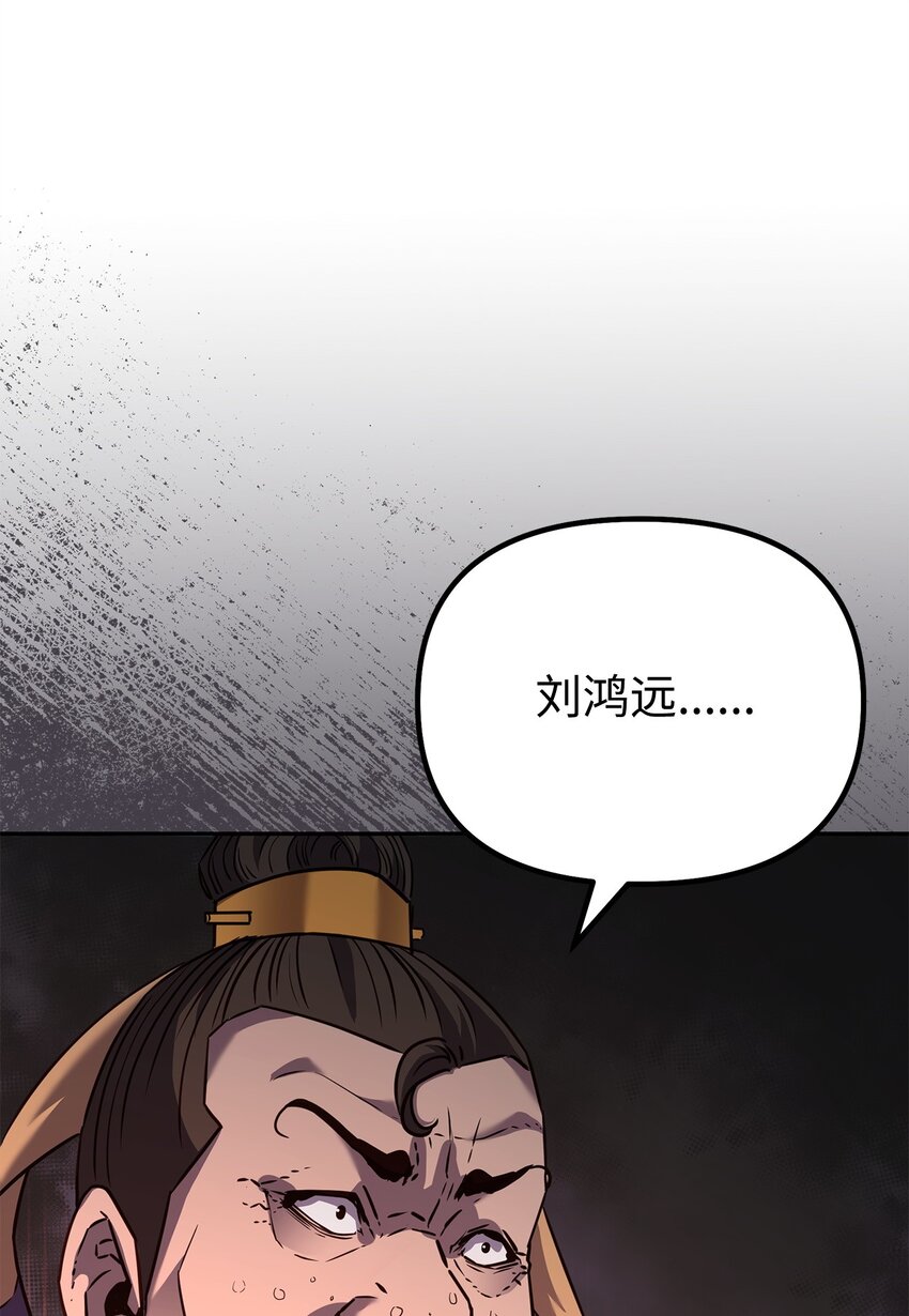 87 正义(1/3)-第87话