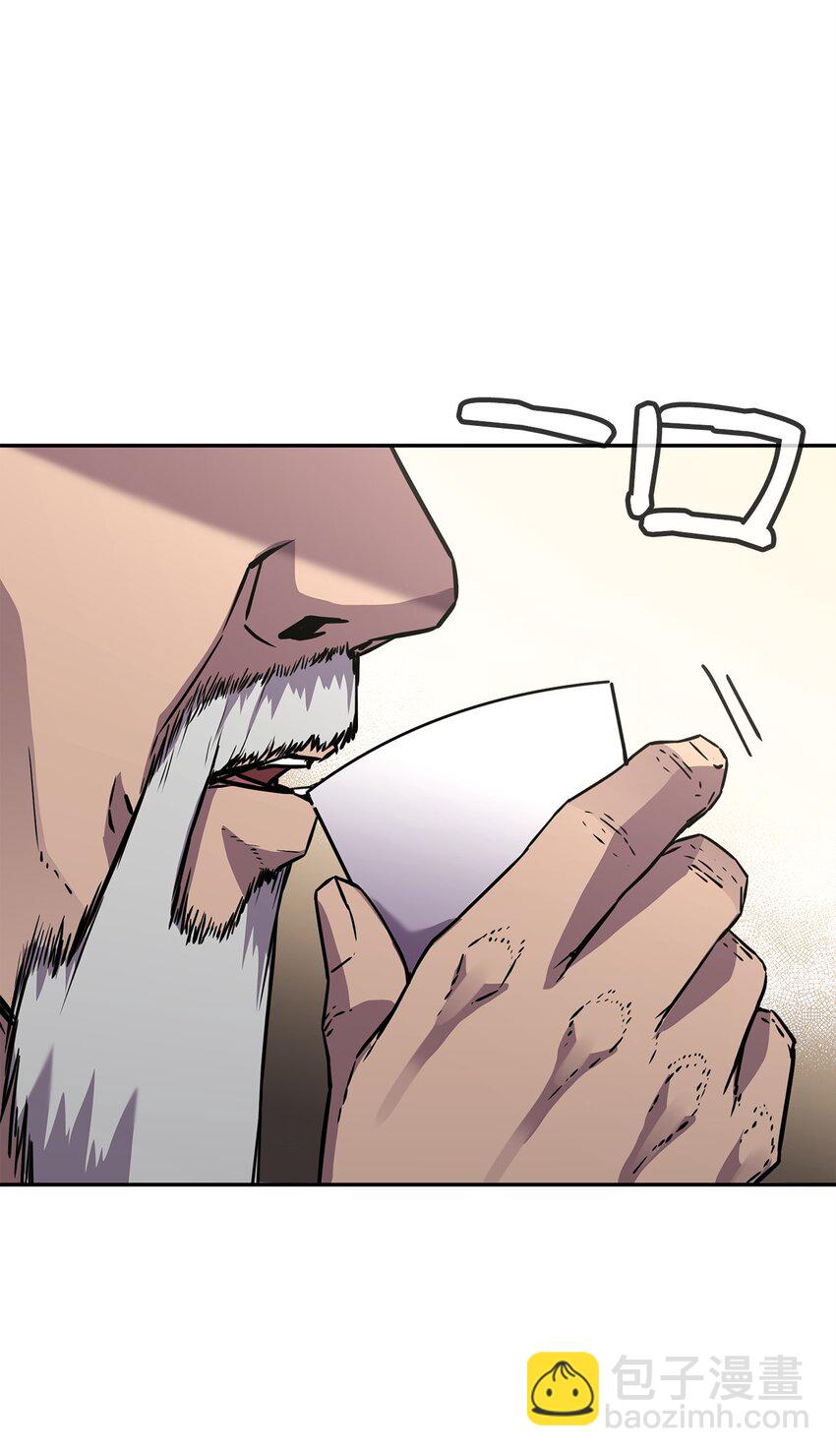 87 正义(1/3)-第87话