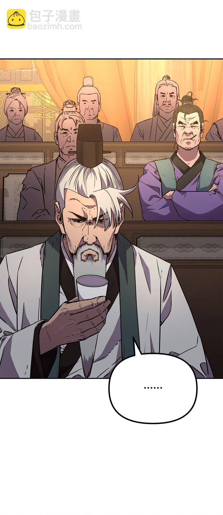 87 正义(1/3)-第87话