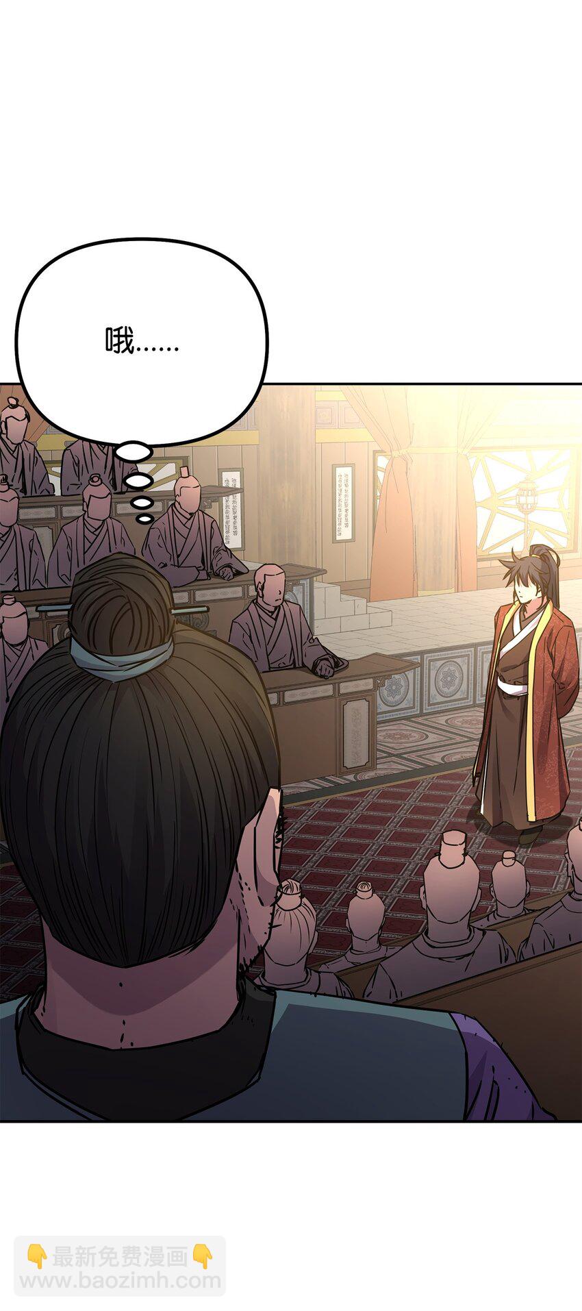 87 正义(1/3)-第87话