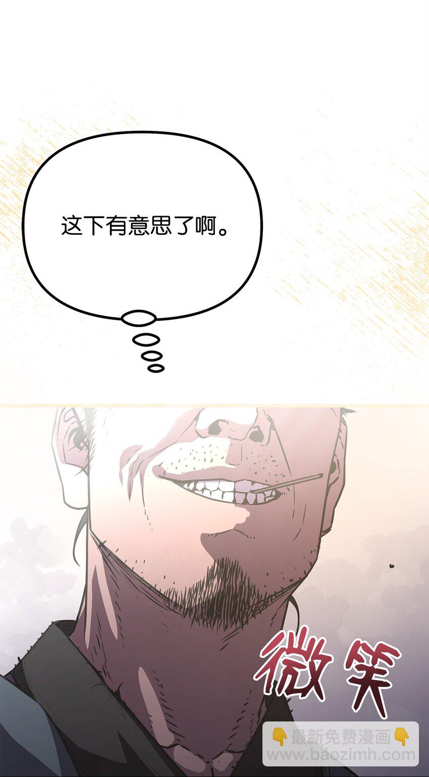 87 正义(1/3)-第87话