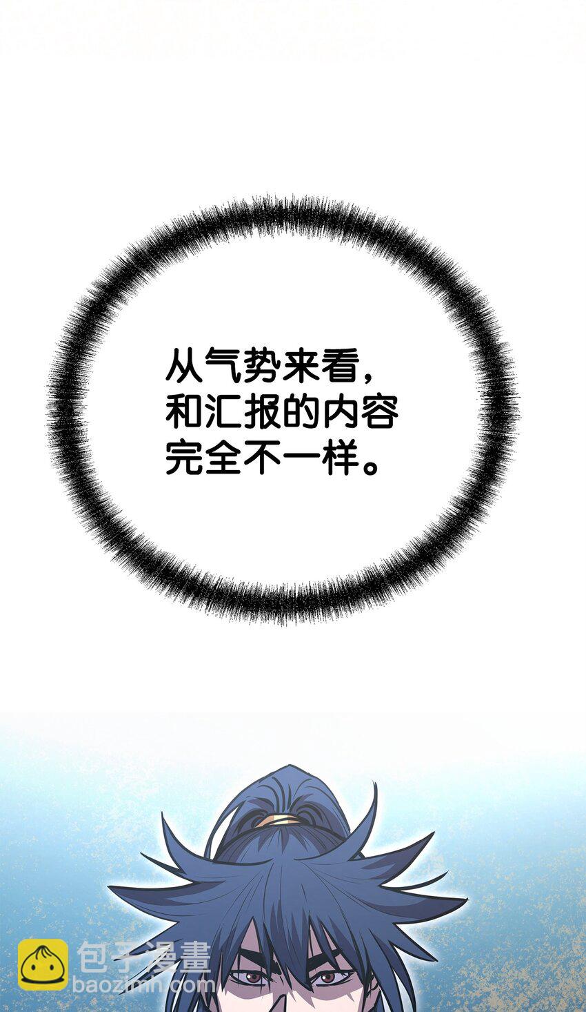 87 正义(1/3)-第87话