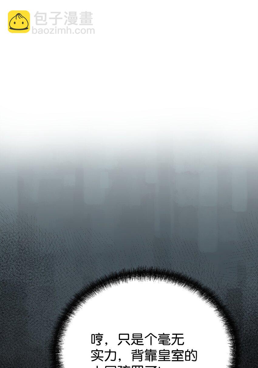 87 正义(1/3)-第87话