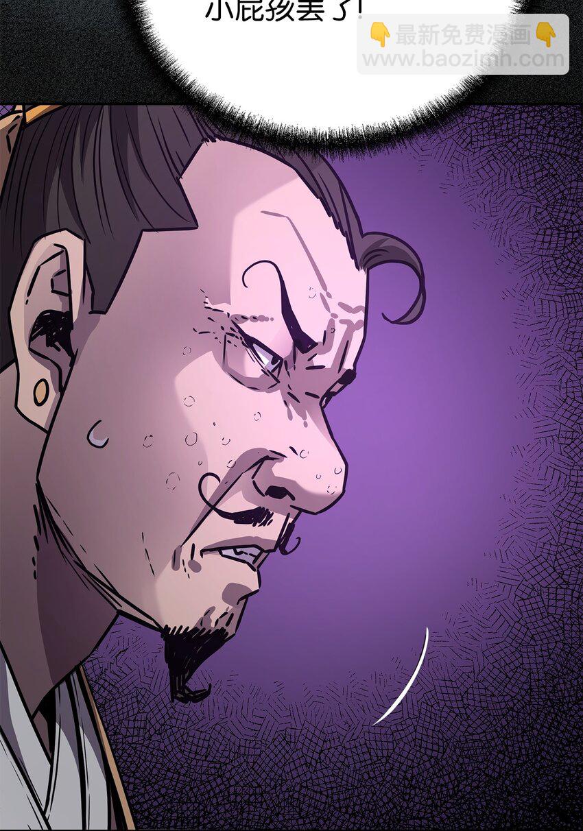 87 正义(1/3)-第87话