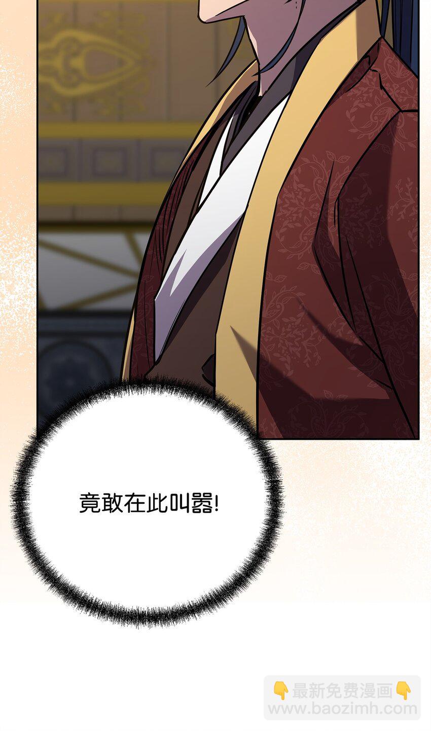 87 正义(1/3)-第87话