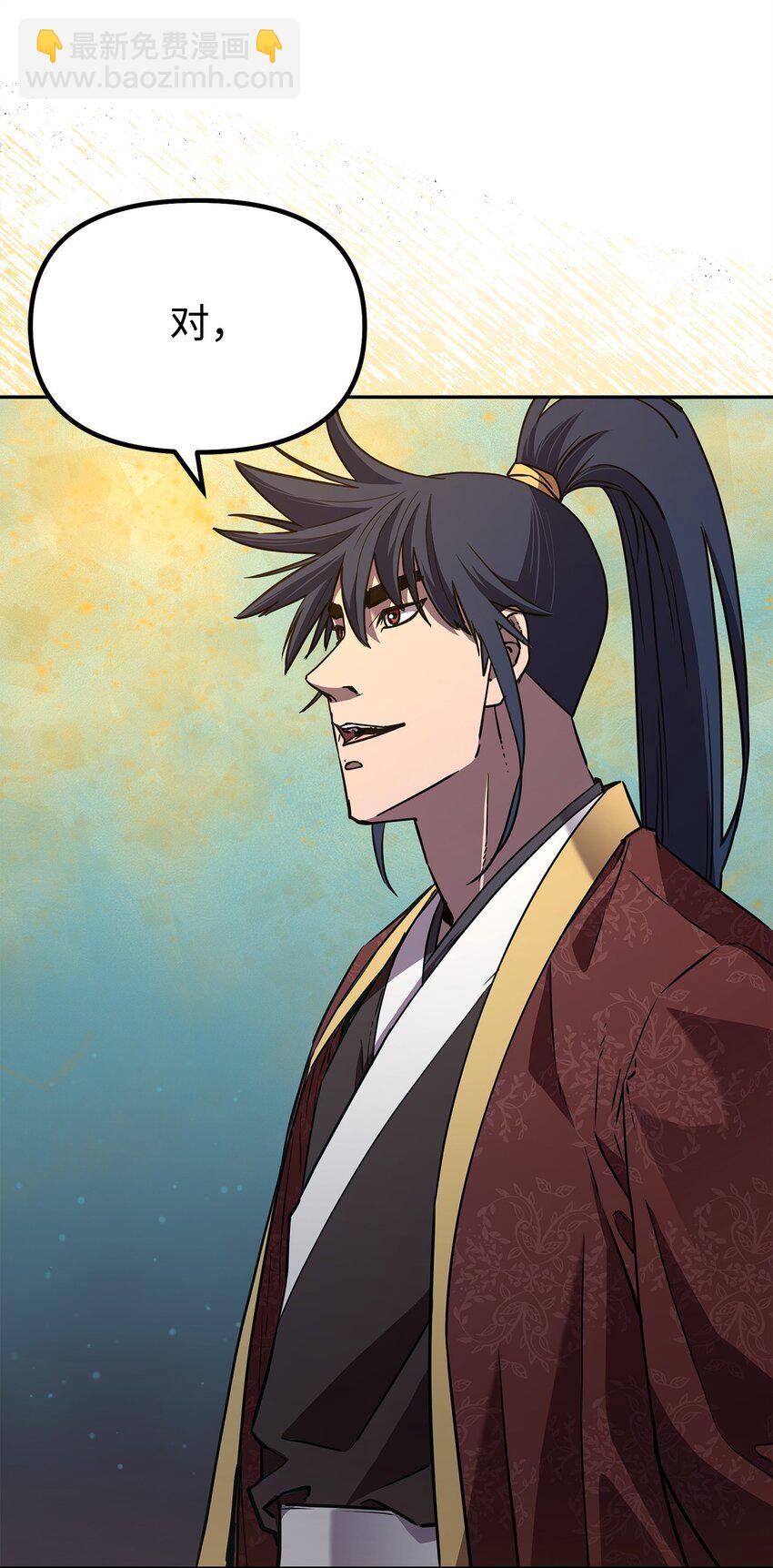 87 正义(1/3)-第87话