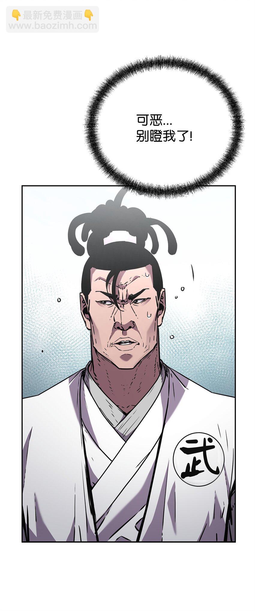 87 正义(1/3)-第87话