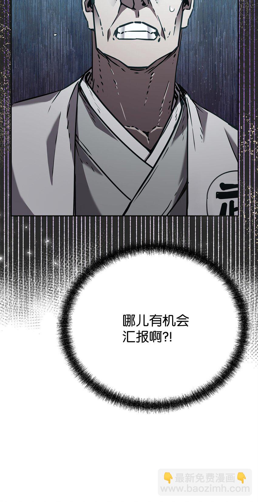 87 正义(1/3)-第87话