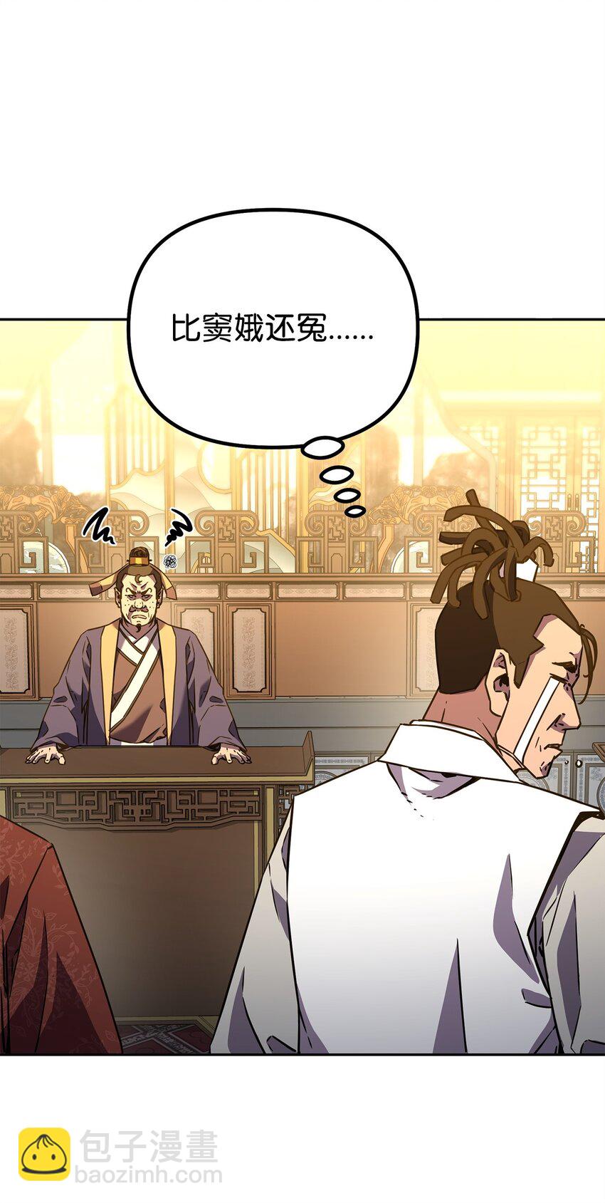 87 正义(1/3)-第87话