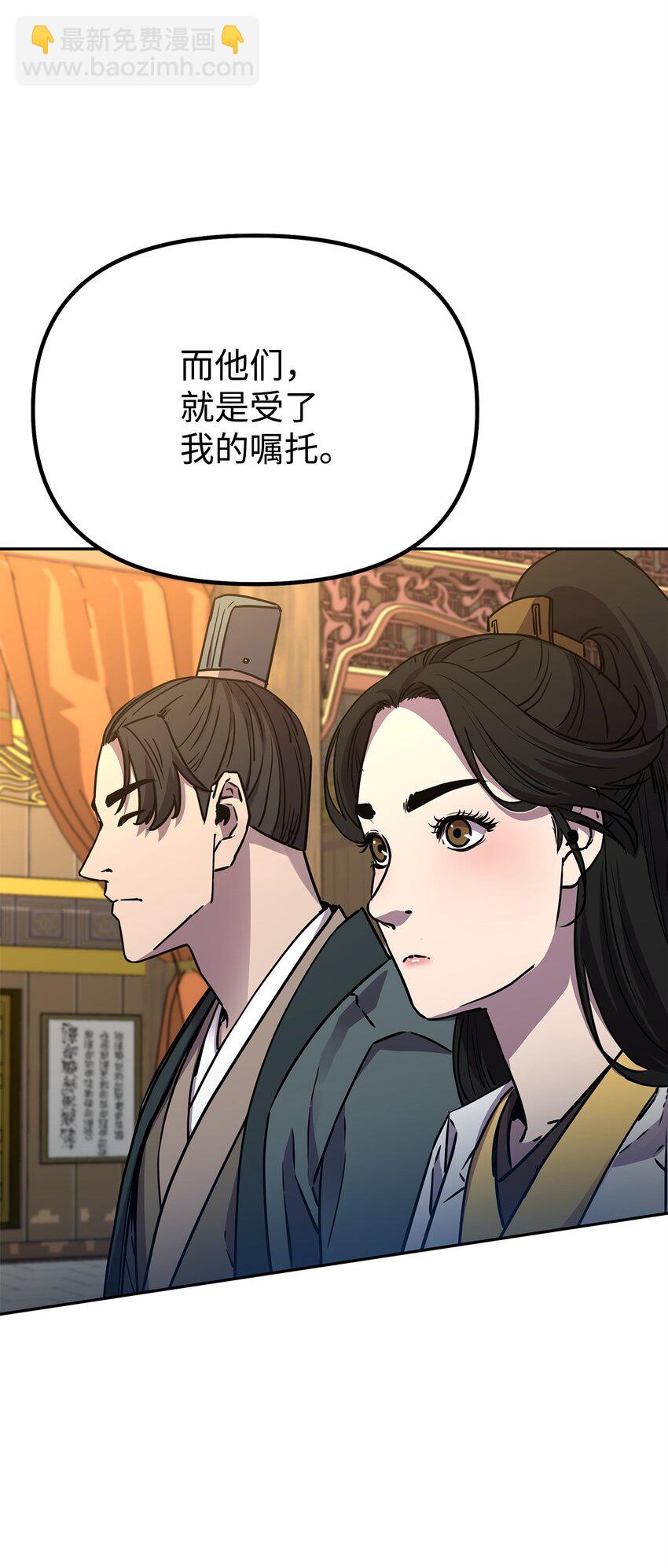 87 正义(1/3)-第87话