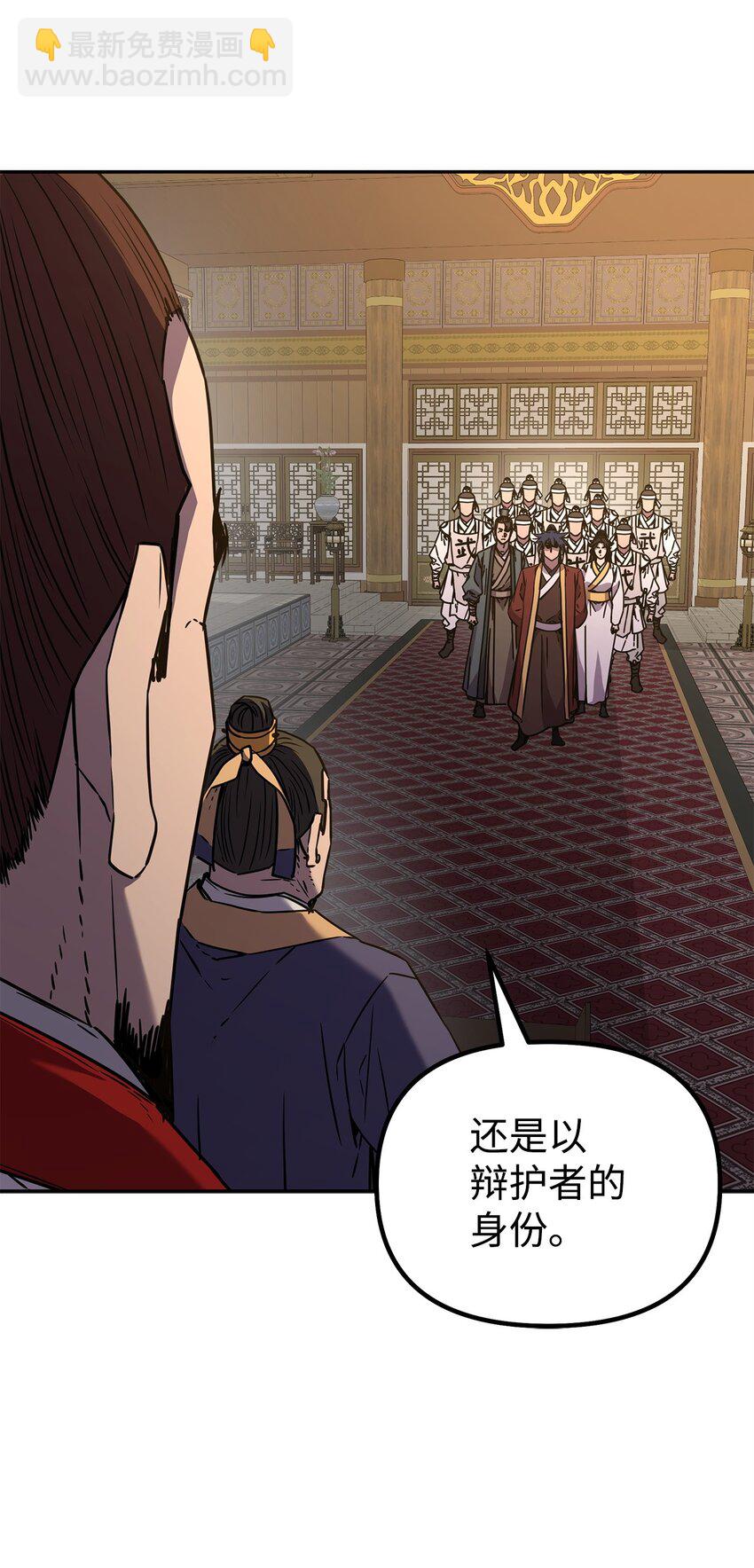 87 正义(1/3)-第87话