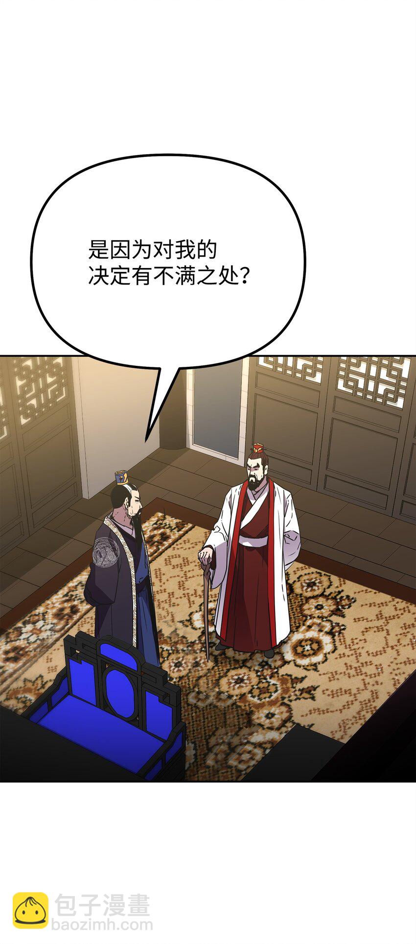 89 出乎预料(1/2)-第89话