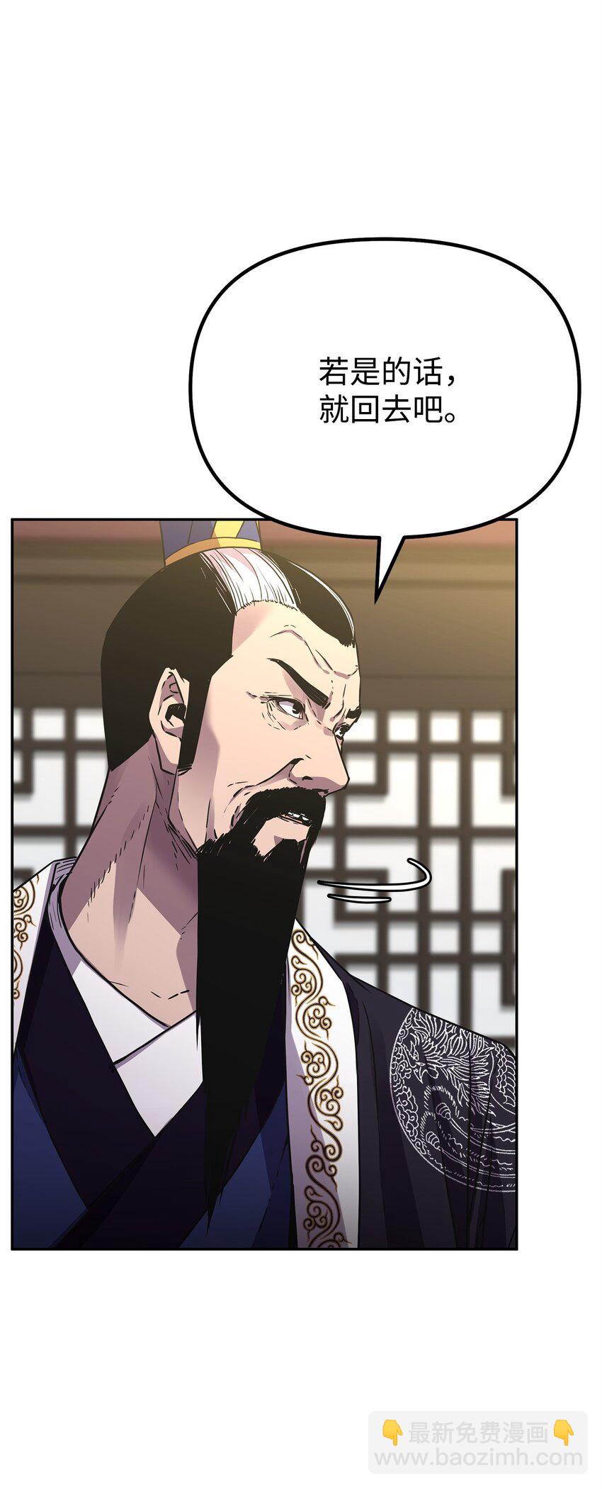 89 出乎预料(1/2)-第89话