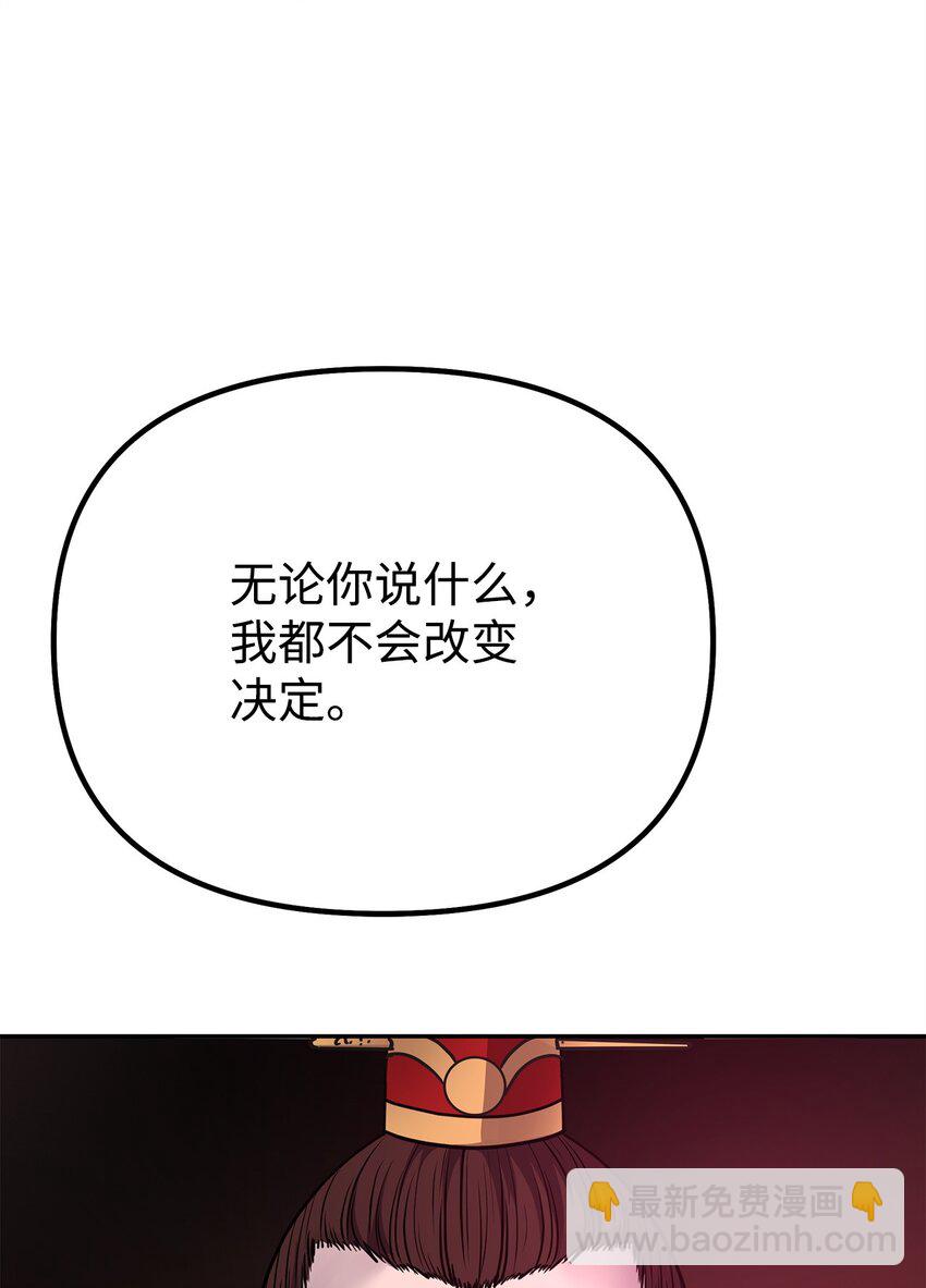 89 出乎预料(1/2)-第89话