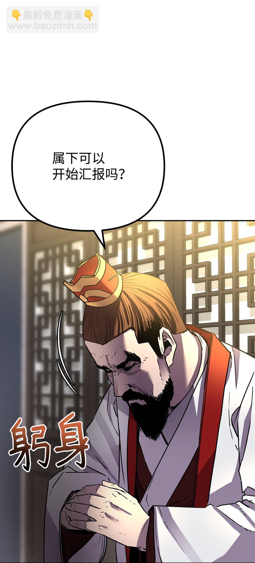 89 出乎预料(1/2)-第89话