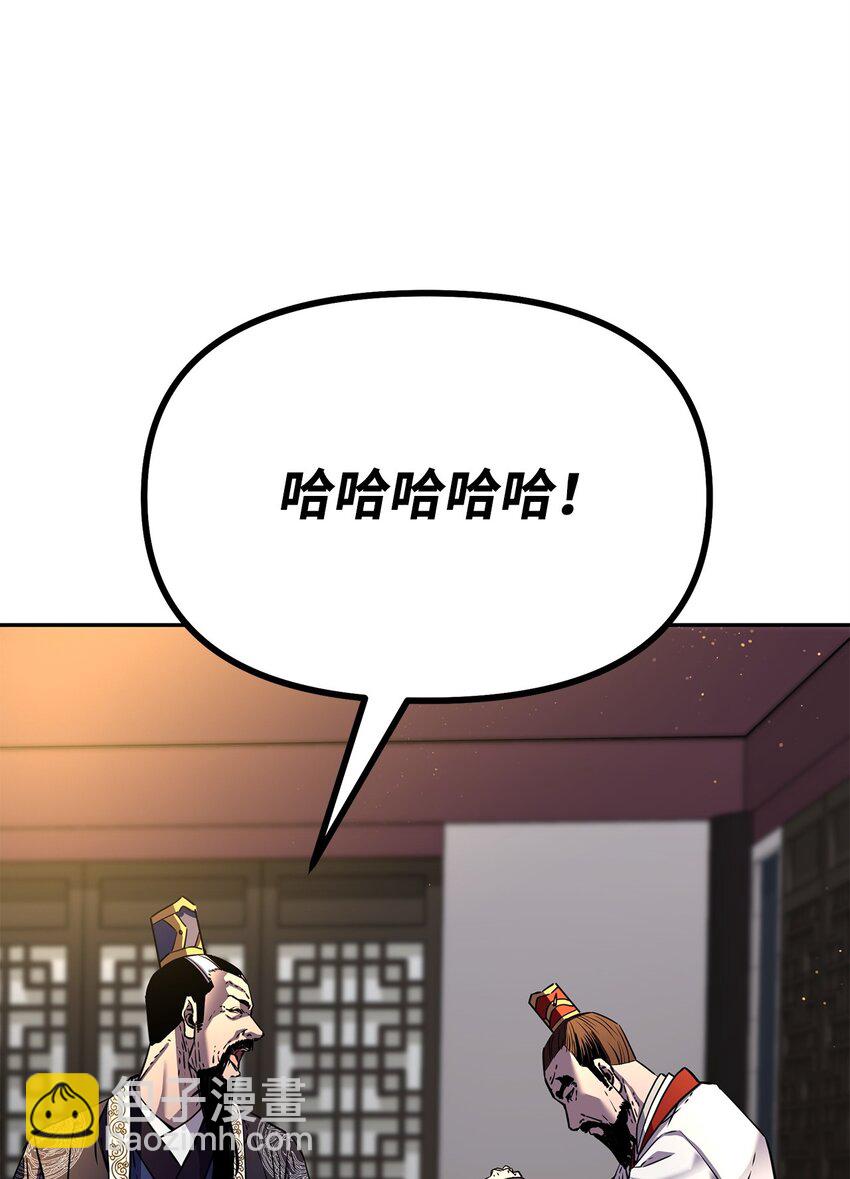 89 出乎预料(1/2)-第89话