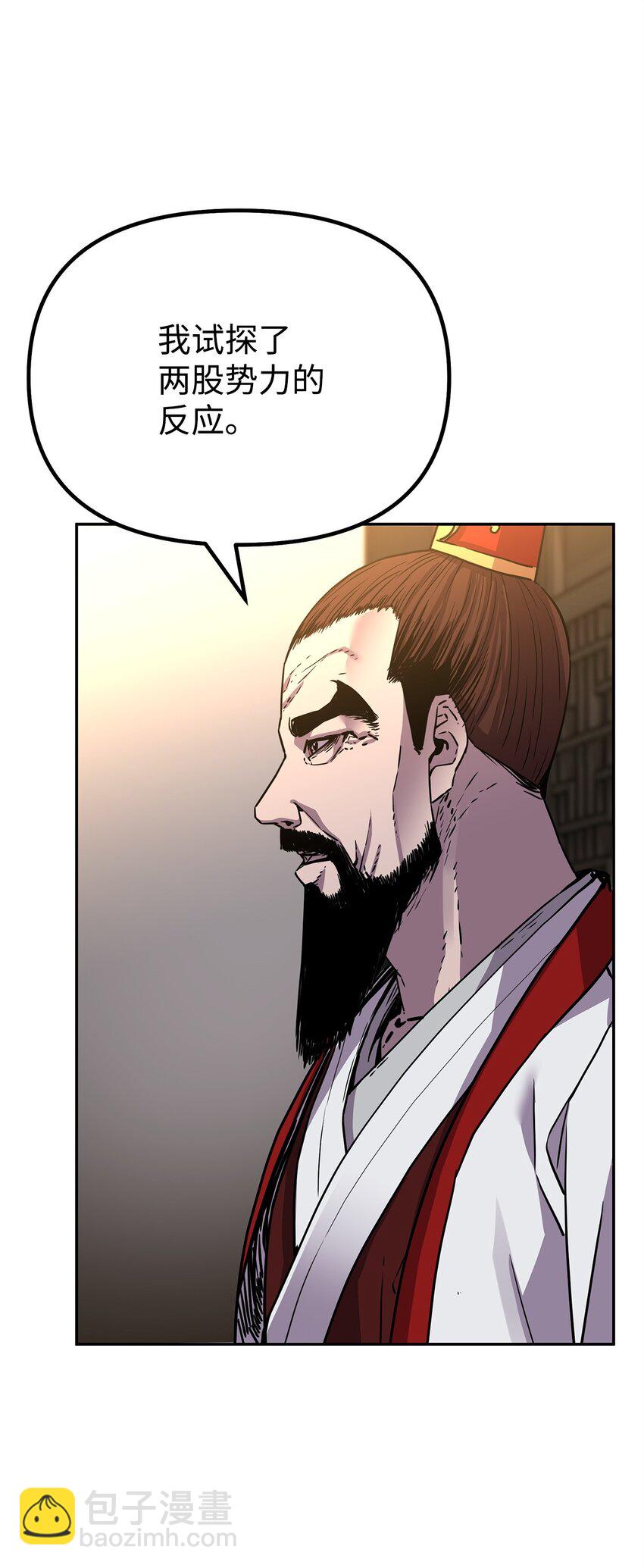 89 出乎预料(1/2)-第89话