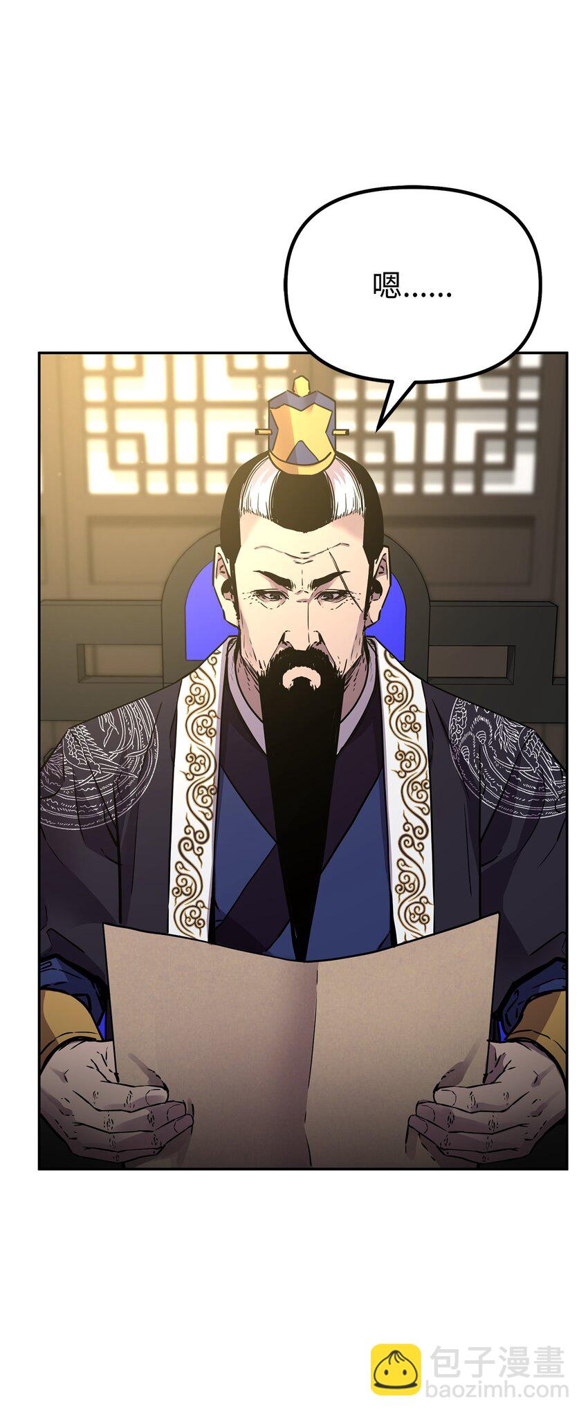 89 出乎预料(1/2)-第89话