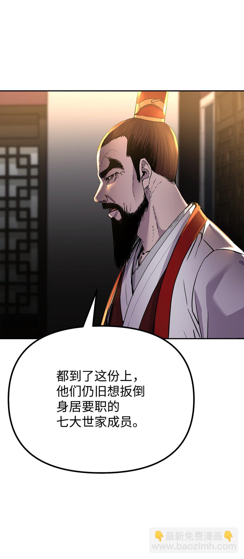 89 出乎预料(1/2)-第89话