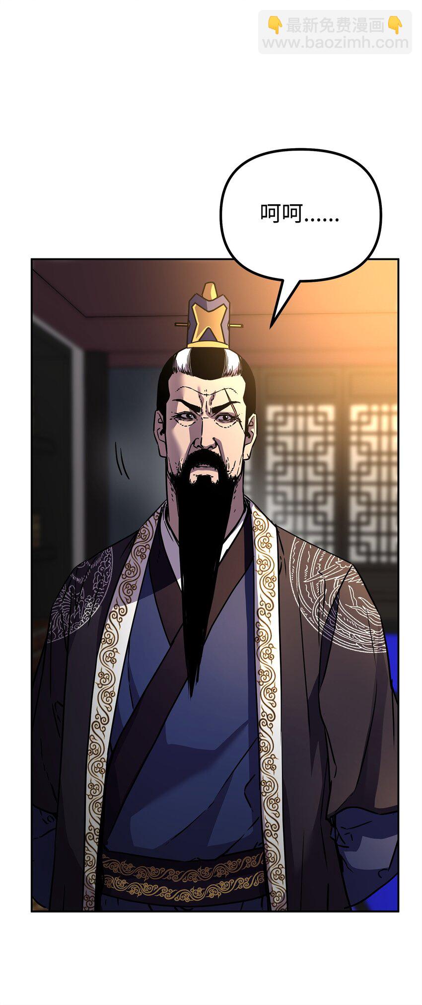 89 出乎预料(1/2)-第89话