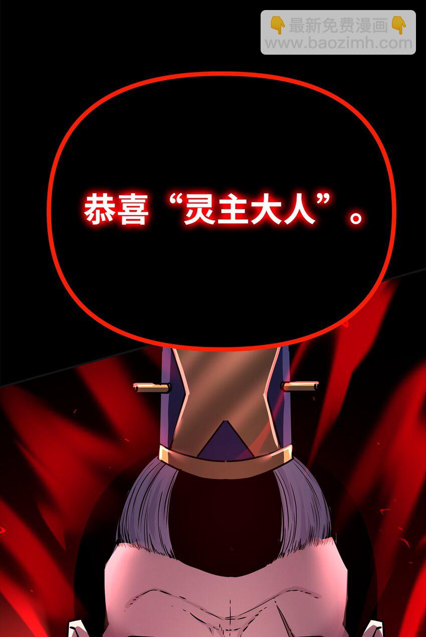 89 出乎预料(1/2)-第89话