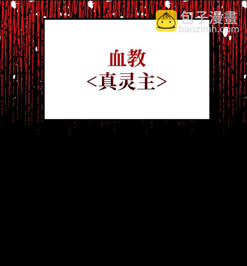 89 出乎预料(1/2)-第89话