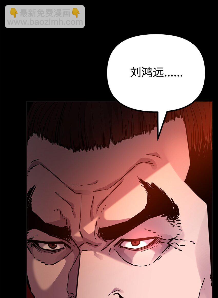 89 出乎预料(1/2)-第89话