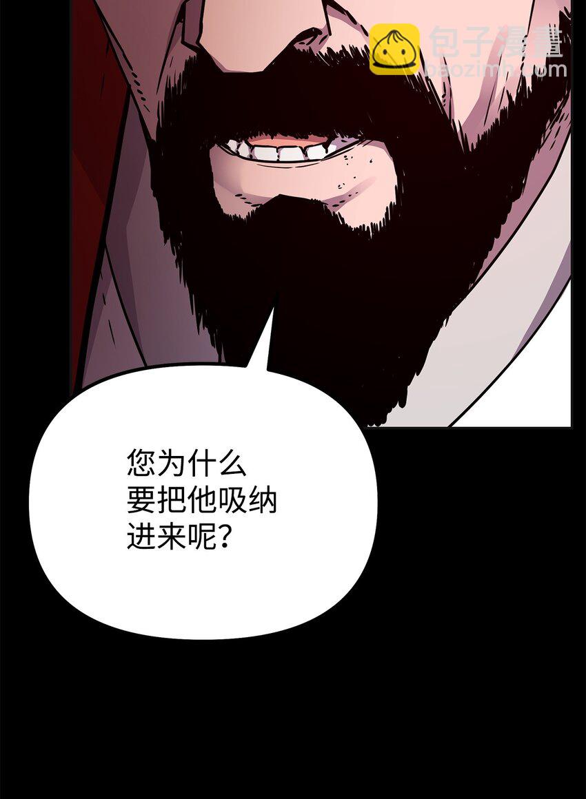 89 出乎预料(1/2)-第89话