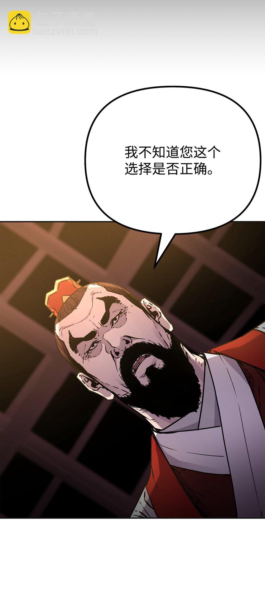 89 出乎预料(1/2)-第89话