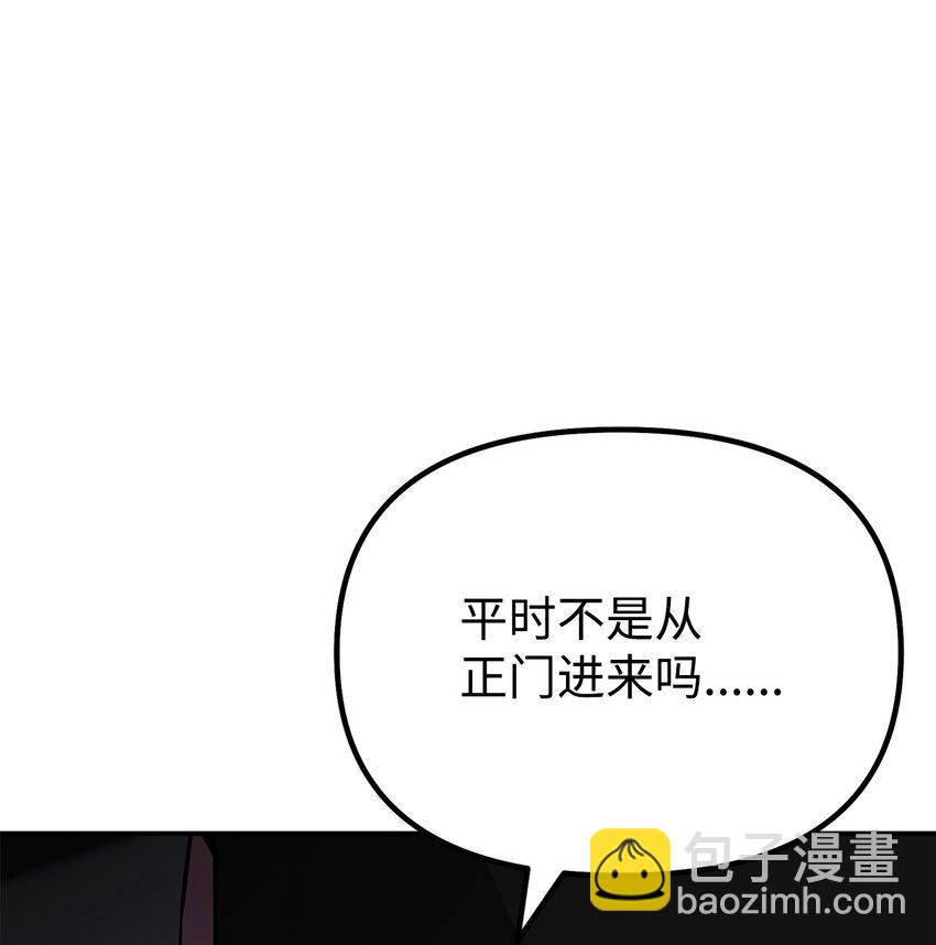 89 出乎预料(1/2)-第89话