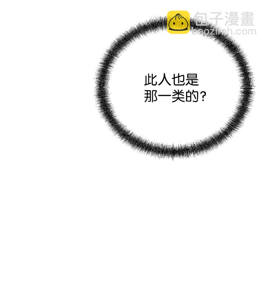 91 伏魔窟(1/2)-第91话