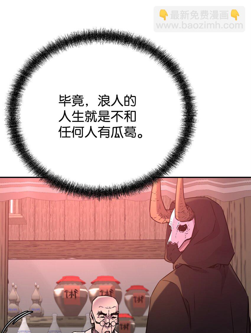 91 伏魔窟(1/2)-第91话