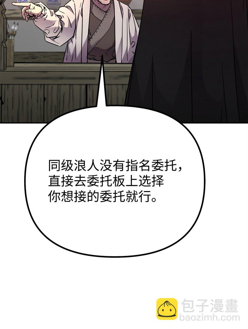 91 伏魔窟(1/2)-第91话