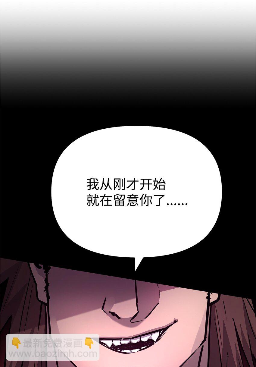 91 伏魔窟(1/2)-第91话