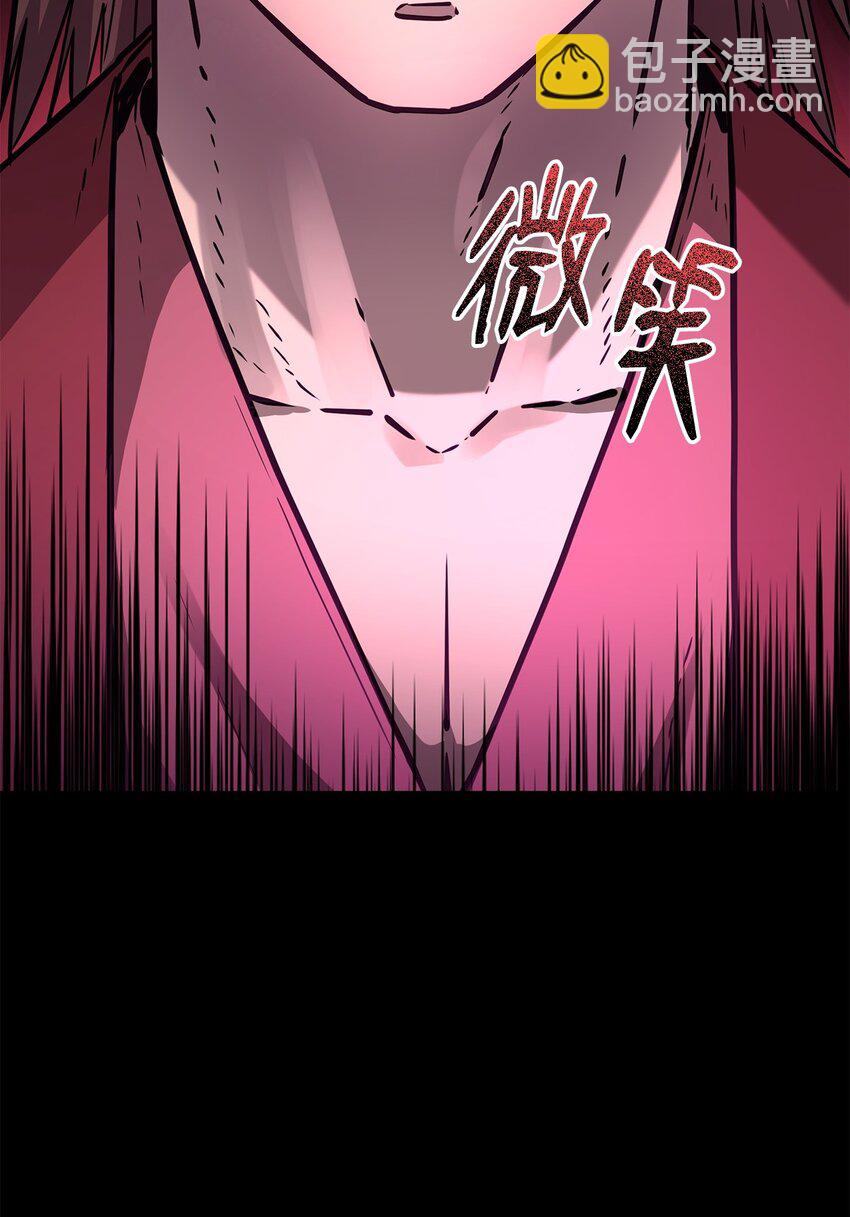 91 伏魔窟(1/2)-第91话