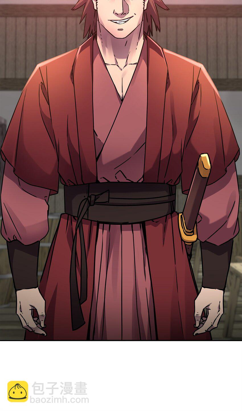 91 伏魔窟(1/2)-第91话