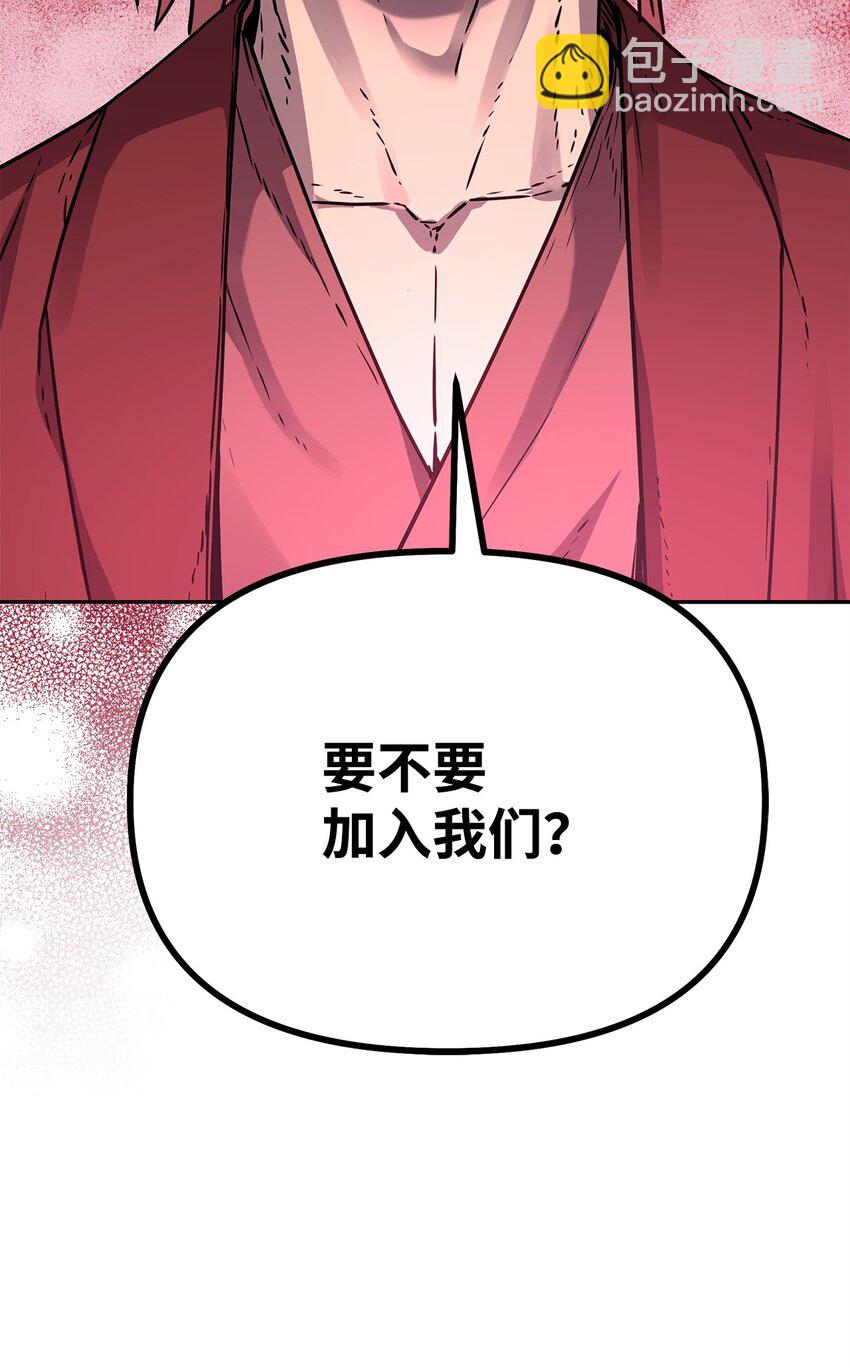 91 伏魔窟(1/2)-第91话