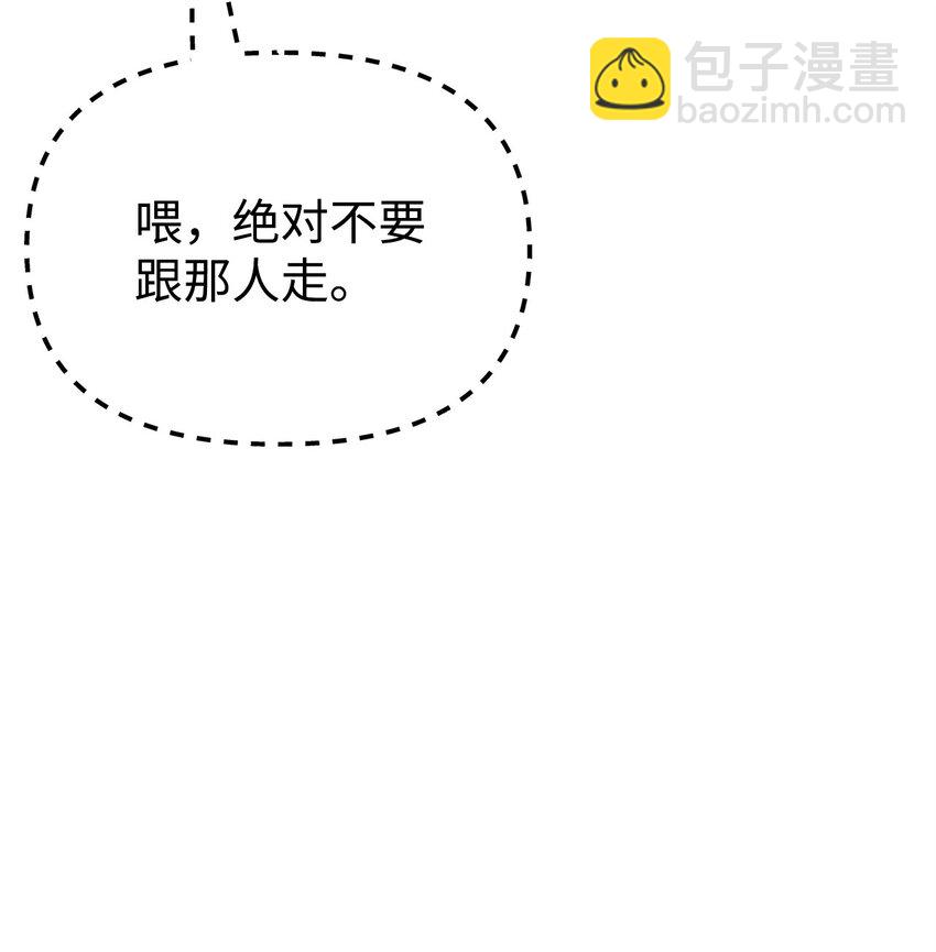 91 伏魔窟(1/2)-第91话