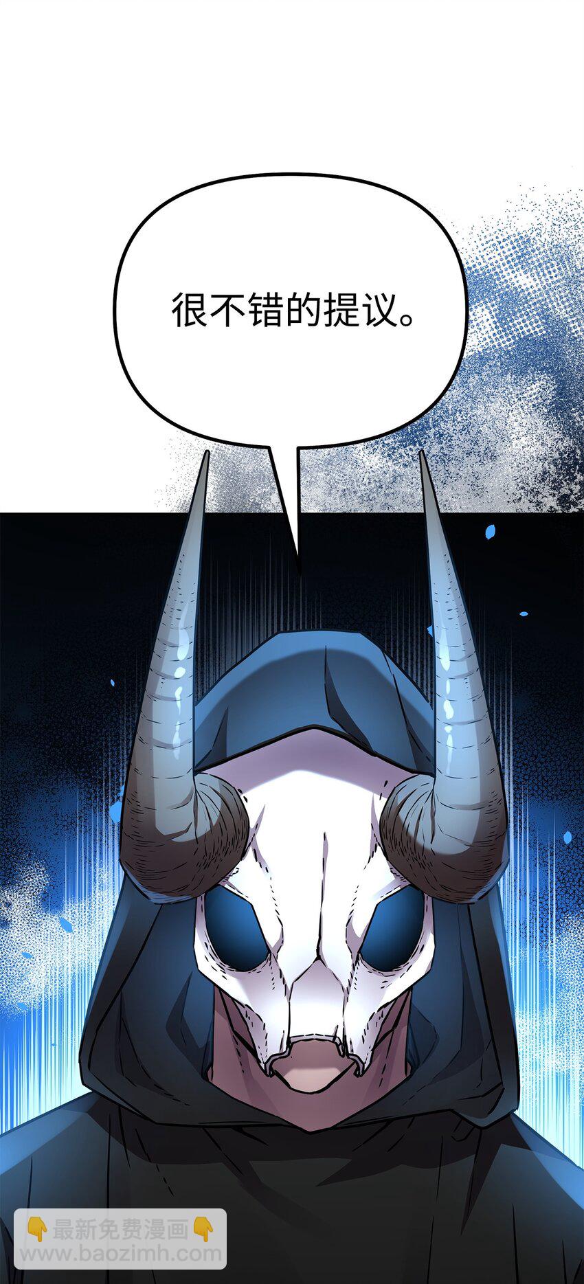 91 伏魔窟(1/2)-第91话