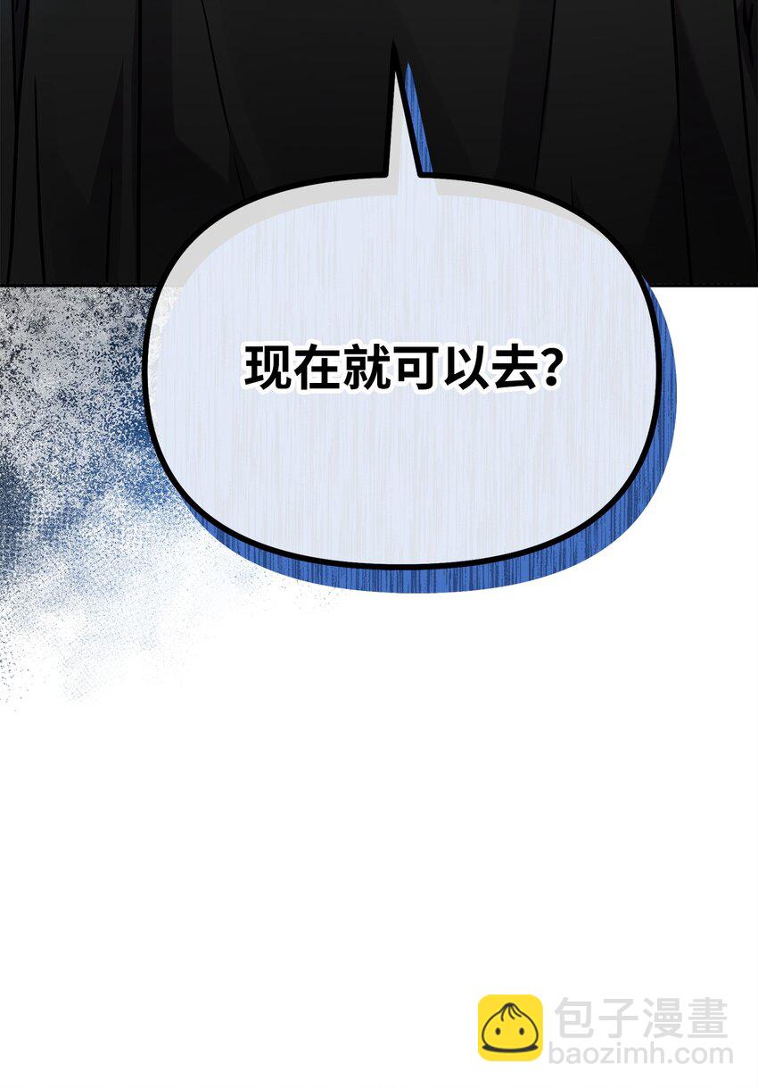 91 伏魔窟(1/2)-第91话