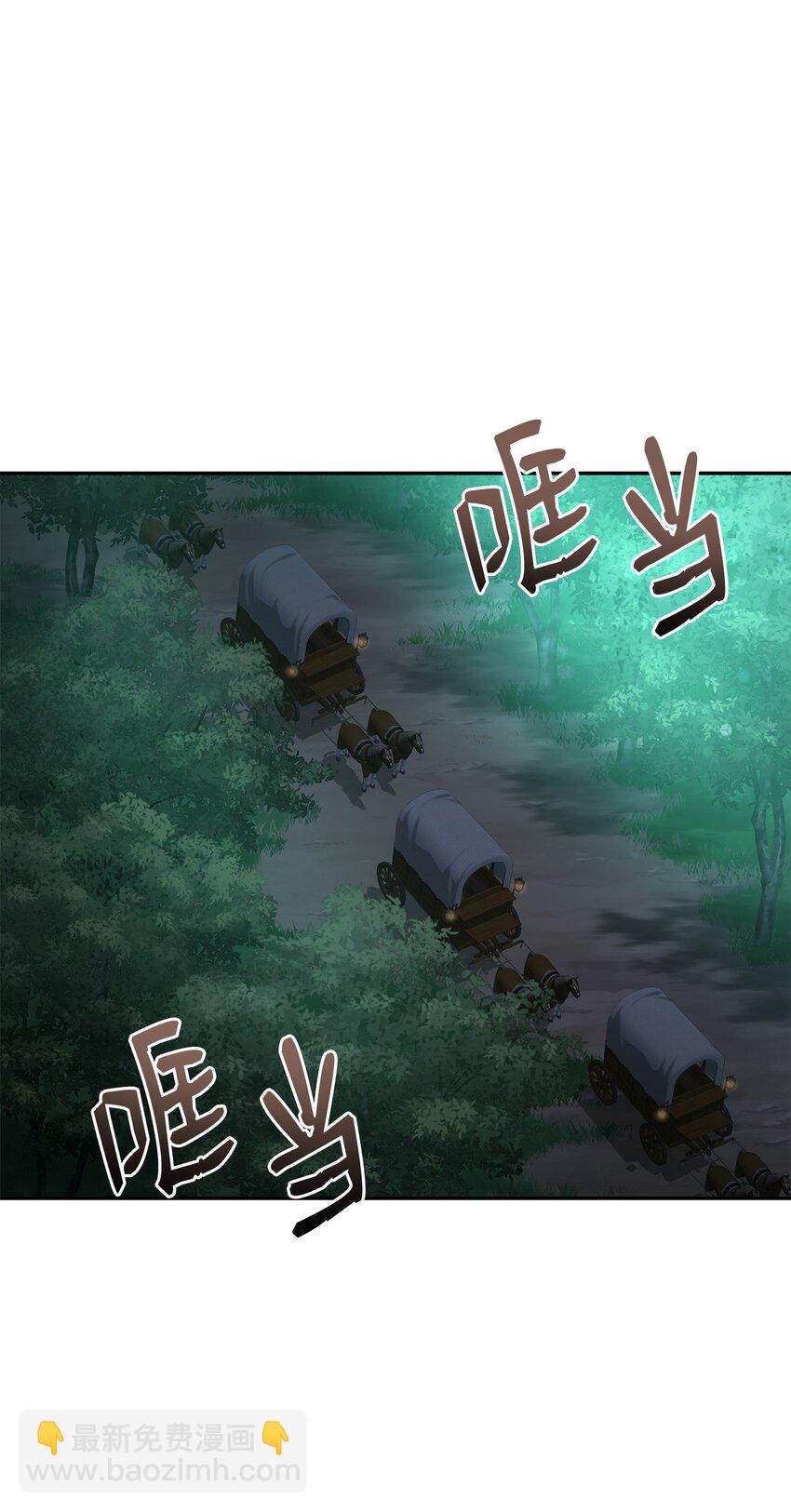 91 伏魔窟(1/2)-第91话