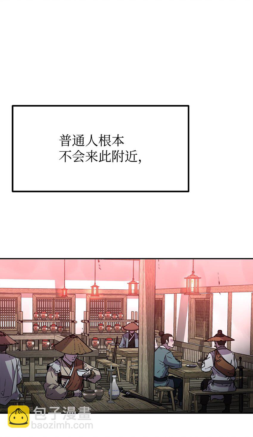 91 伏魔窟(1/2)-第91话