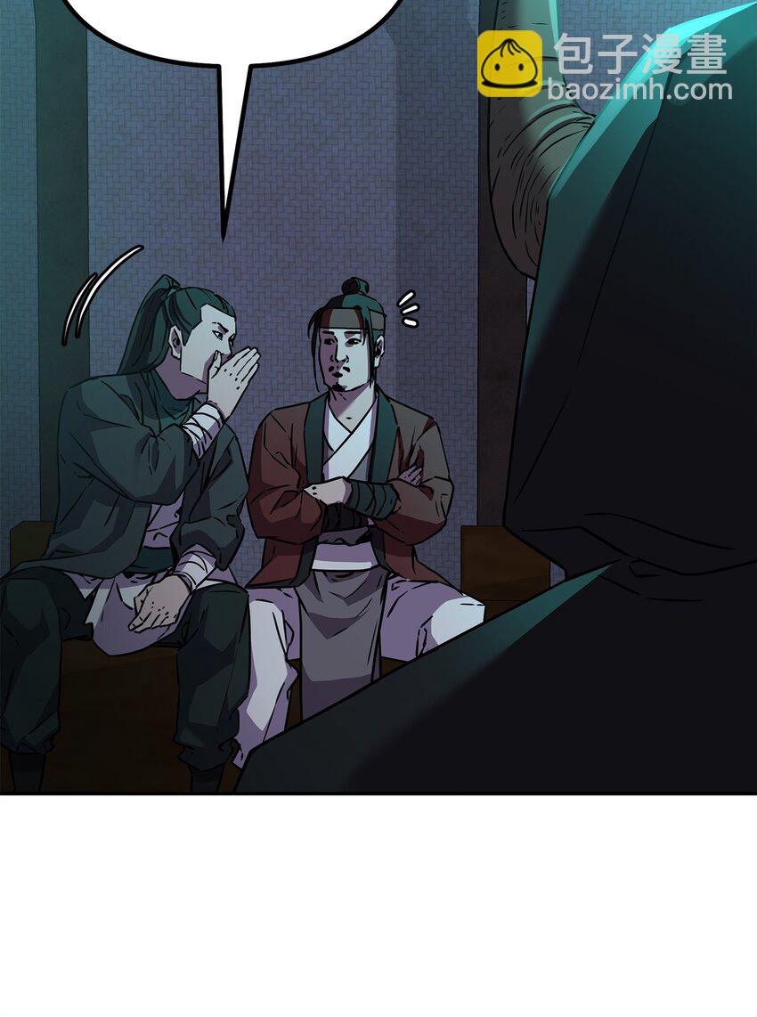 91 伏魔窟(1/2)-第91话